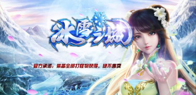 复古单职业传奇手游 复古单职业传奇手游