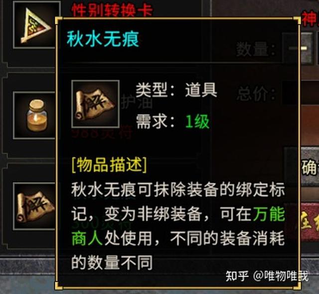 能够打金的手游传奇保举 能够打金的手游传奇保举
