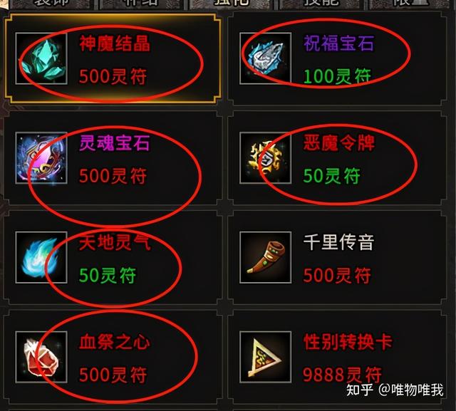 能够打金的手游传奇保举 能够打金的手游传奇保举