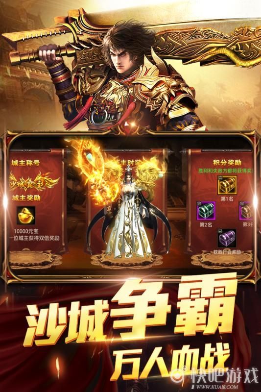 传奇手游170金币无商城轮回170传奇手游