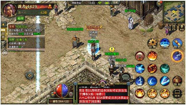 传奇手游170金币无商城轮回170传奇手游