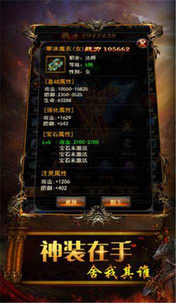 关于传奇手游三端互通开服表的信息
