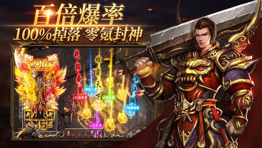 超变传奇手游平台超变传奇手游刀刀切割