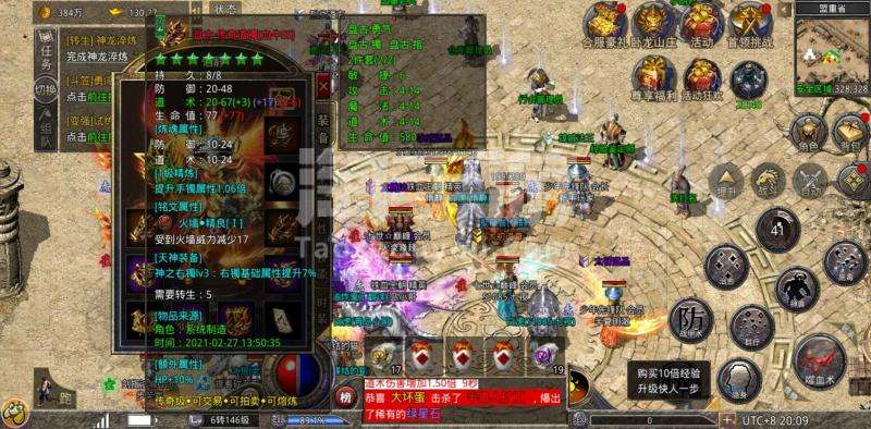 原始传奇手游搬砖原始传奇手游版