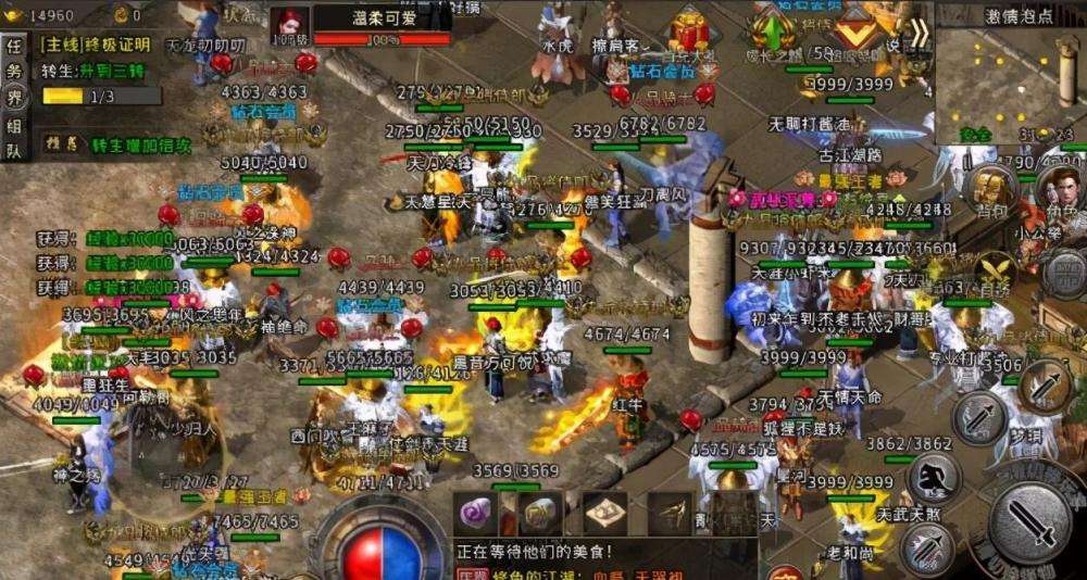 单职业手游传奇打金服排行榜的简单介绍