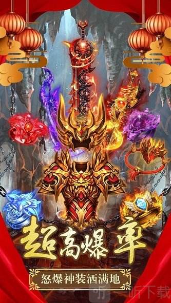 手游类似传奇的游戏有没有类似传奇的手游