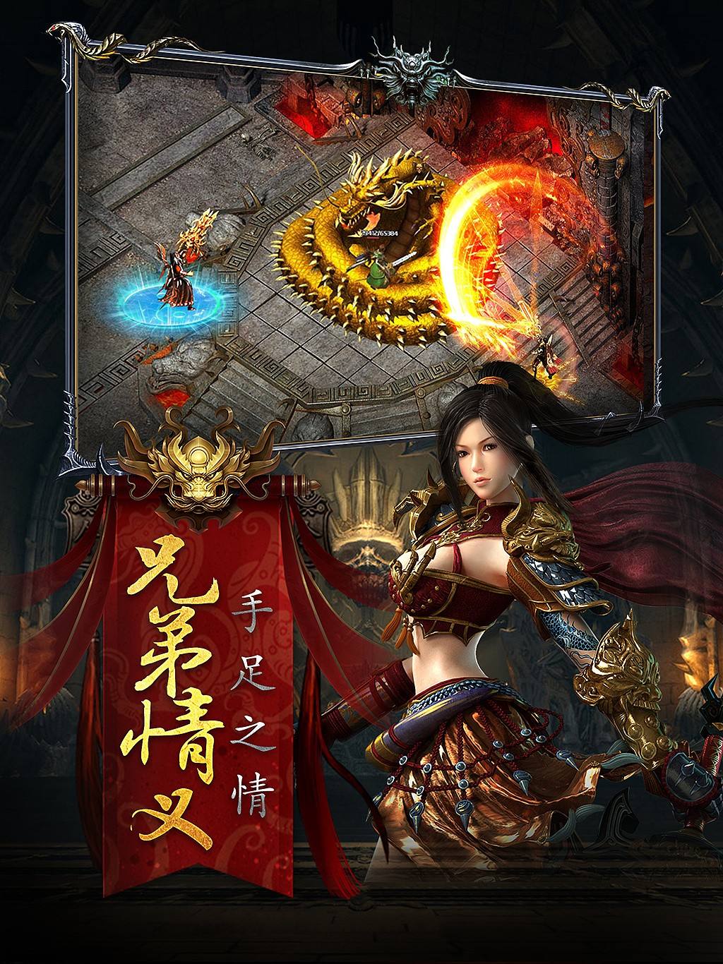 实正能打金的传奇手游能够打金的传奇手机游戏