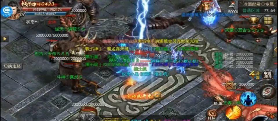 单职业反常切割传奇手机游戏单职业反常切割传奇手机游戏下载