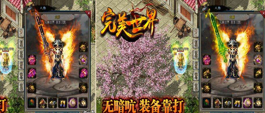 单机传奇游戏手机版下载手机版传奇单机版游戏
