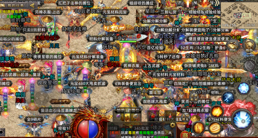 传奇手游打金热血传奇手游打金