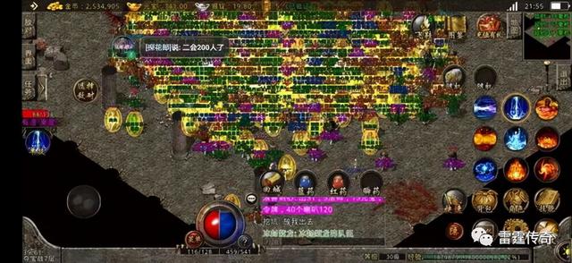 点卡版传奇手游 点卡版传奇手游