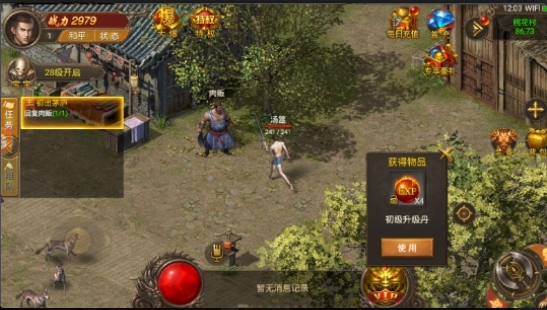 传奇手游1.85版本传奇手游185版本雷霆三合一