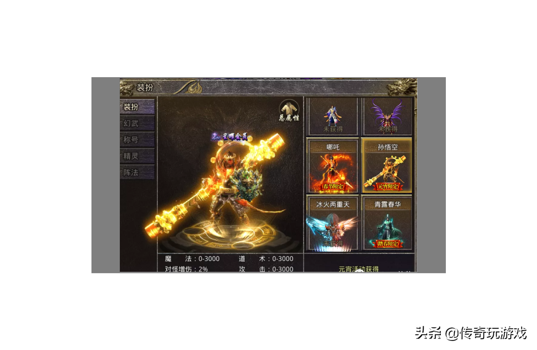 2021年传奇手游2020最火的传奇手游