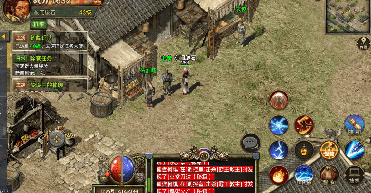 无使命手游传奇sf无使命手游传奇