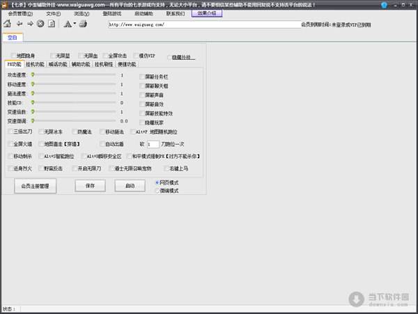 现在传奇手游用什么挂传奇手游变速齿轮