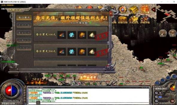 最新单职业切割传奇手游最新单职业切割传奇手游丢失