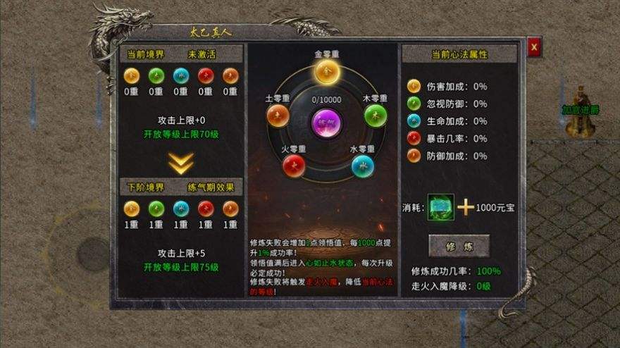 冰雪火龙传奇手游手机冰雪复古传奇手游官网下载