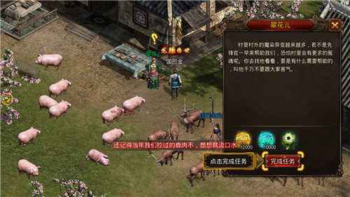 在线传奇手游新开传奇手游网站