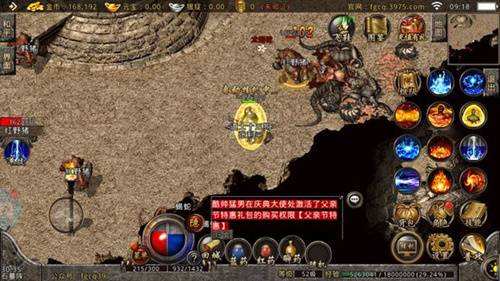 176复古传奇金币版本复古传奇手游