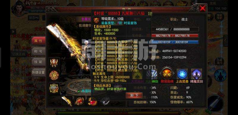 传奇手游代理平台传奇手游招代理平台