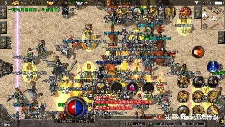 复古传奇手游尸王殿怎么走手游热血传奇尸王殿刷新时间