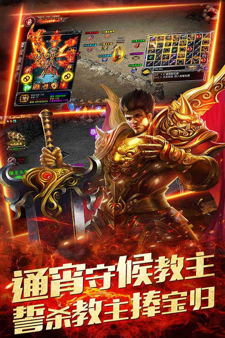 长久耐玩的传奇手游哪个传奇手游好玩