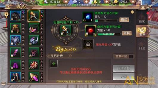 关于轩辕传奇手游那个职业厉害的信息