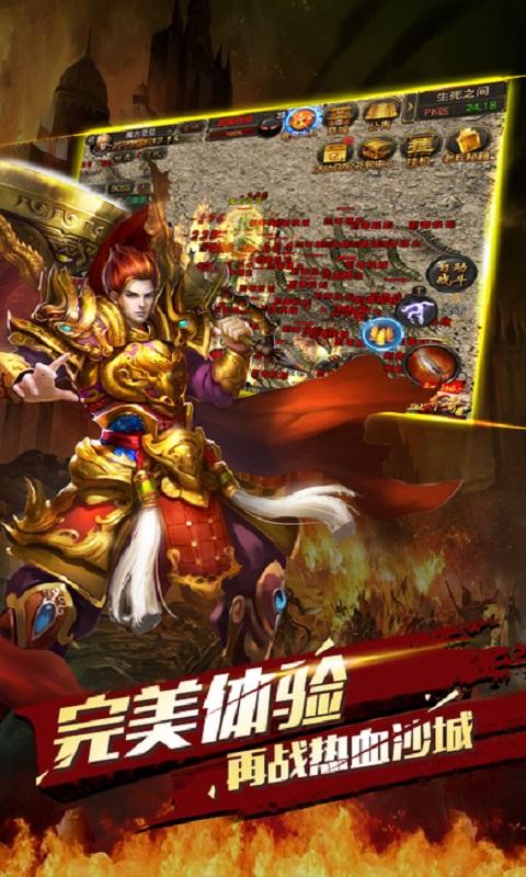 2018热门传奇手游2018热门午夜757