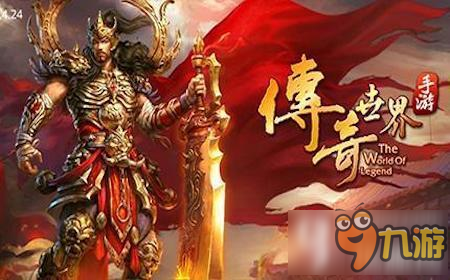 手游传奇帮霸刀传奇手游官网