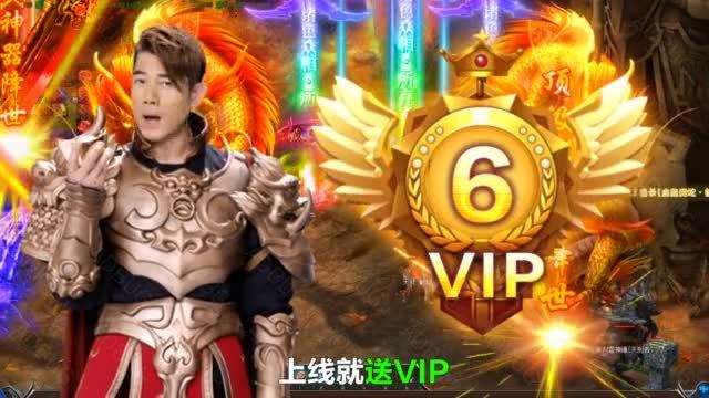 传奇手游古天乐传奇手游挂机脚本自动进图