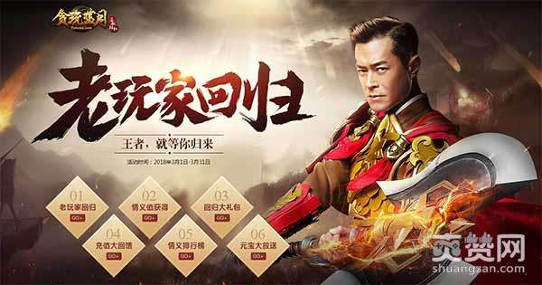 传奇手游古天乐传奇手游挂机脚本主动进图