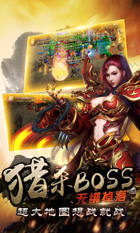 传奇手游发布网手机传奇手游发布网