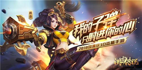 关于新开服手游排行榜的信息
