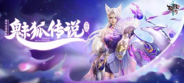 山海经传奇私服地图攻略山海经传奇手游