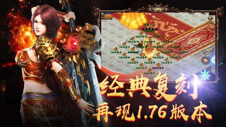 画面更好的传奇手游画面更好的网游排行榜