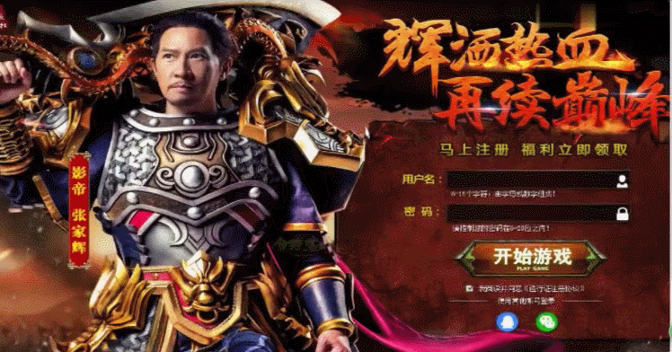 蓝月传奇手游官网手游版蓝月传奇