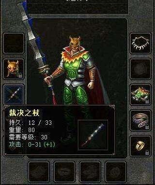 手游传奇辅助哪个好用 手游传奇辅助哪个好用