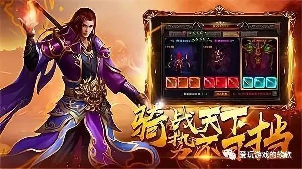 遮天斩传奇手游攻略遮天斩传奇手游脚本