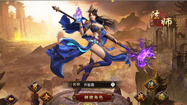 传奇来了手游 传奇来了手游