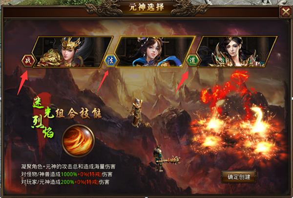 传奇来了手游 传奇来了手游
