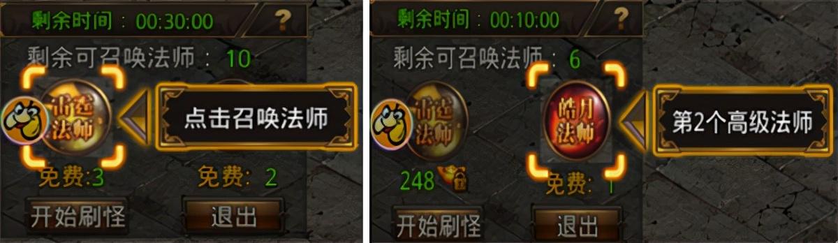传奇来了手游 传奇来了手游