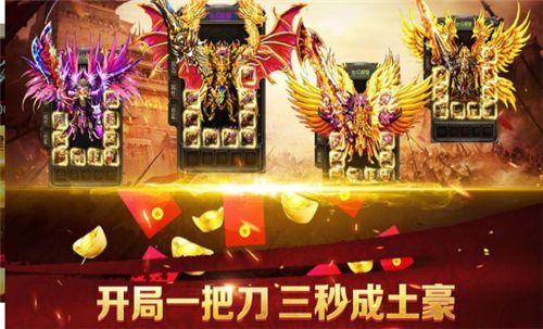 单机传奇手游无需联网脱网单机版传奇手游