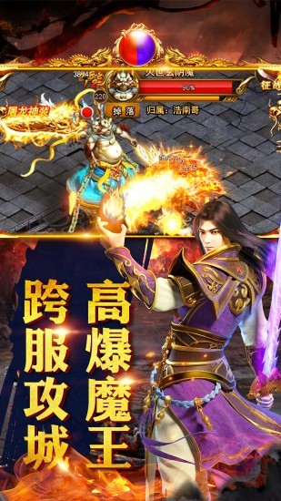 哪版传奇手游好玩谁能告诉我阿谁传奇手游能玩