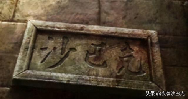 沙巴克传奇手游沙巴克传奇手游私服