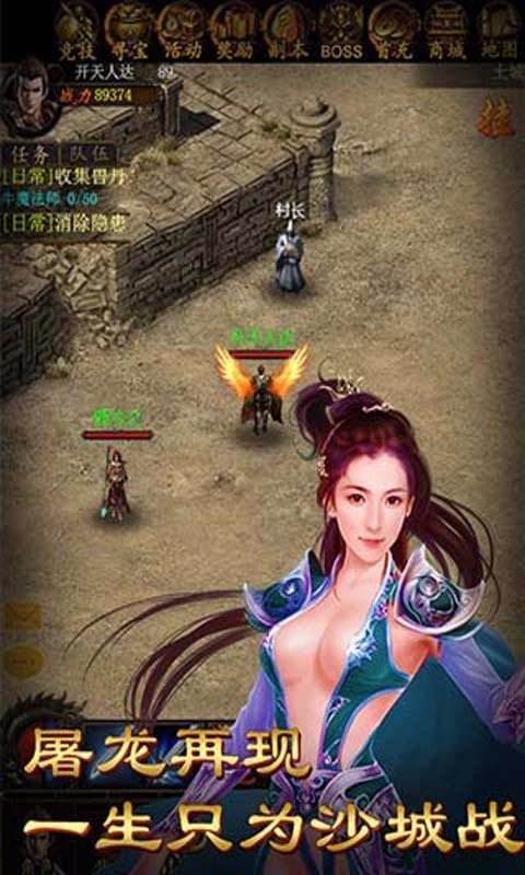 传奇手游打金服传奇手游打金服哪个最好