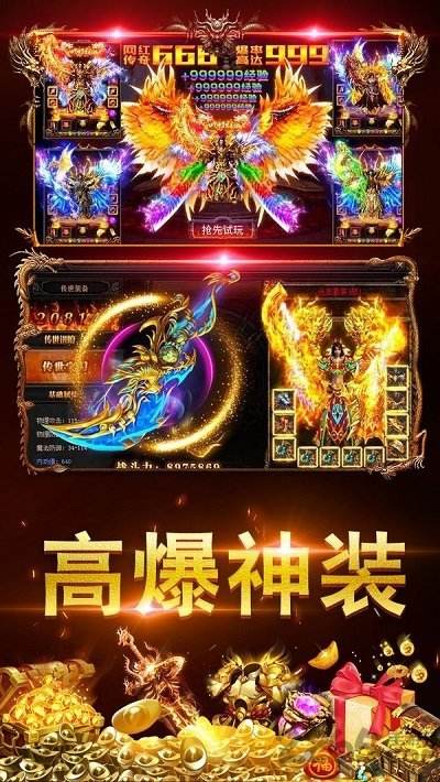 传奇手游打金服传奇手游打金服哪个更好