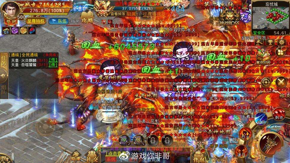 新开服的手游传奇今天传奇手游发布网新开服网站