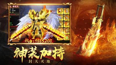 可打金的传奇手游打金传奇手游排行榜