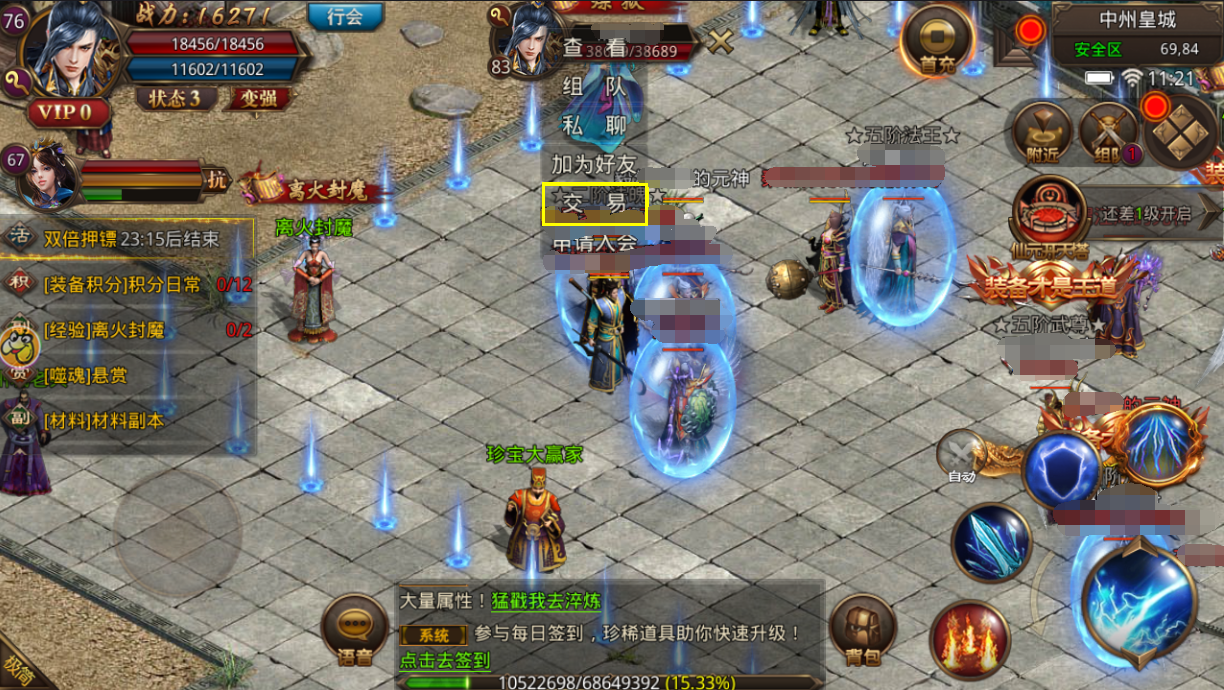 176复古小极品传奇手游手游传奇
