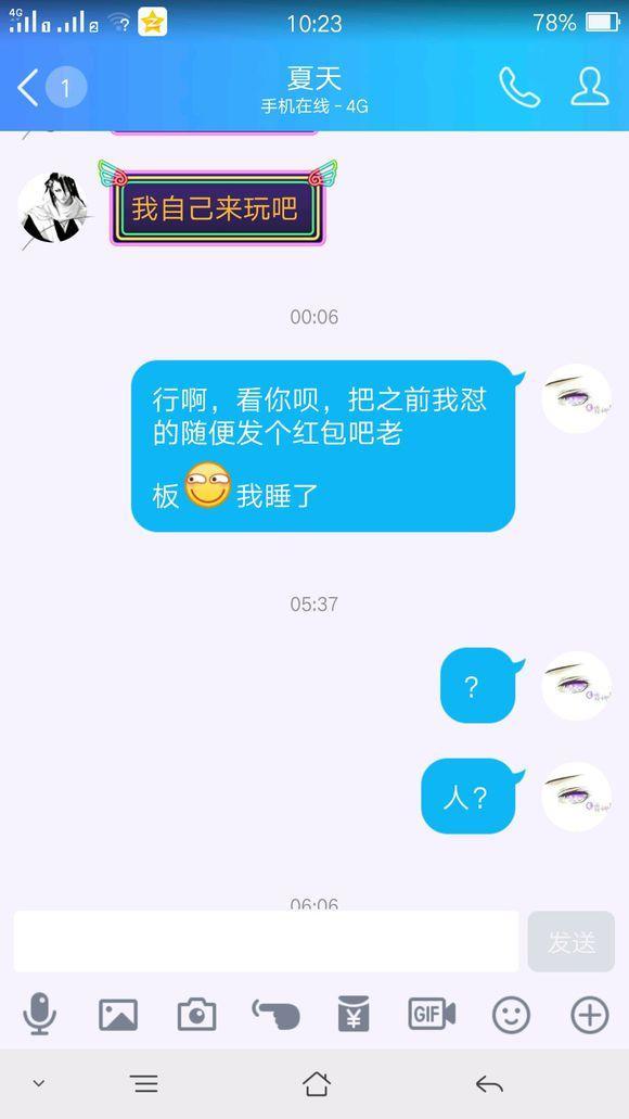 轩辕传奇手游小号怎么养大号